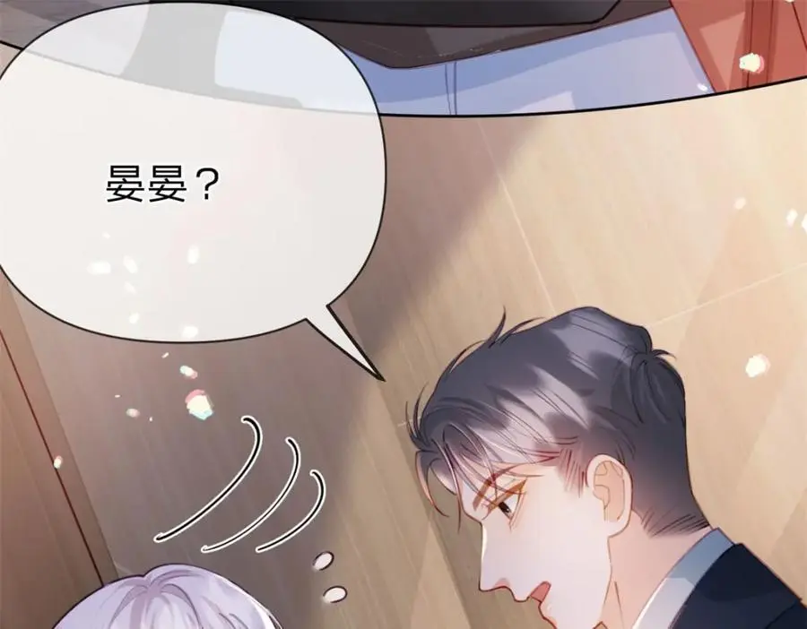 第114话 一件白衬衫8