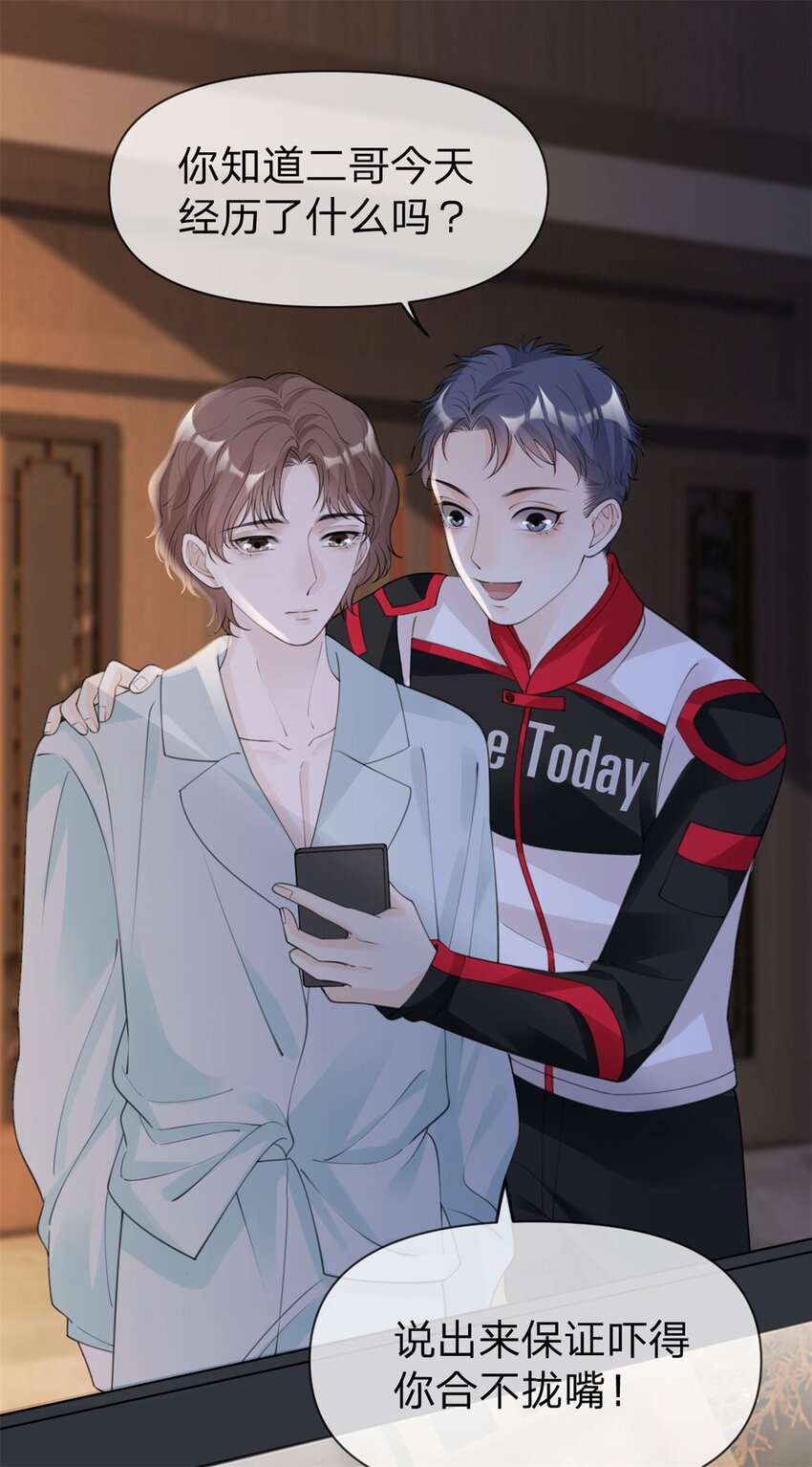 第19话 怎么会是他！18