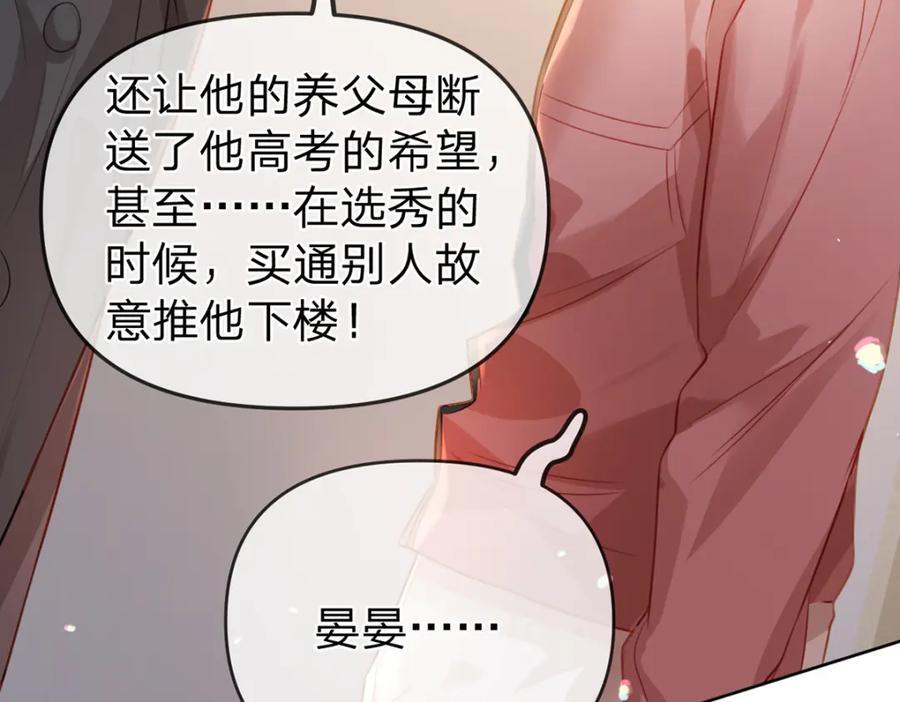 第82话 家人的温暖9