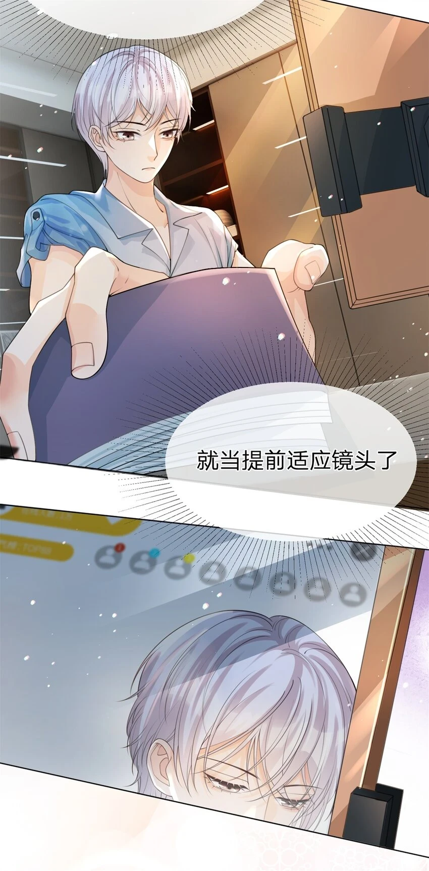 第28话 我很喜欢唱歌10