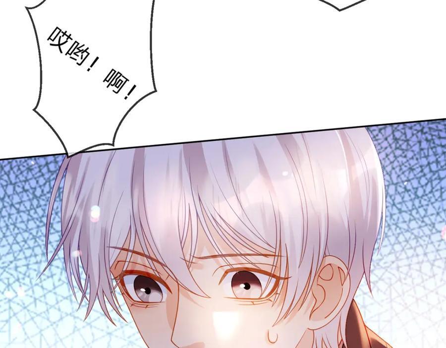 第96话 也不是不可以13