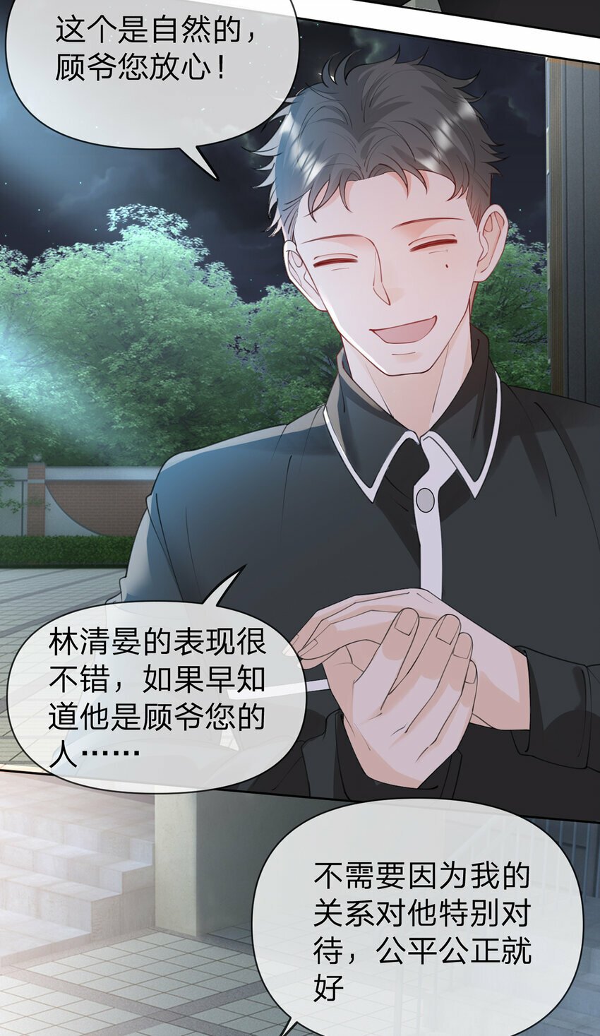 第59话 一脚价值八块八毛八5