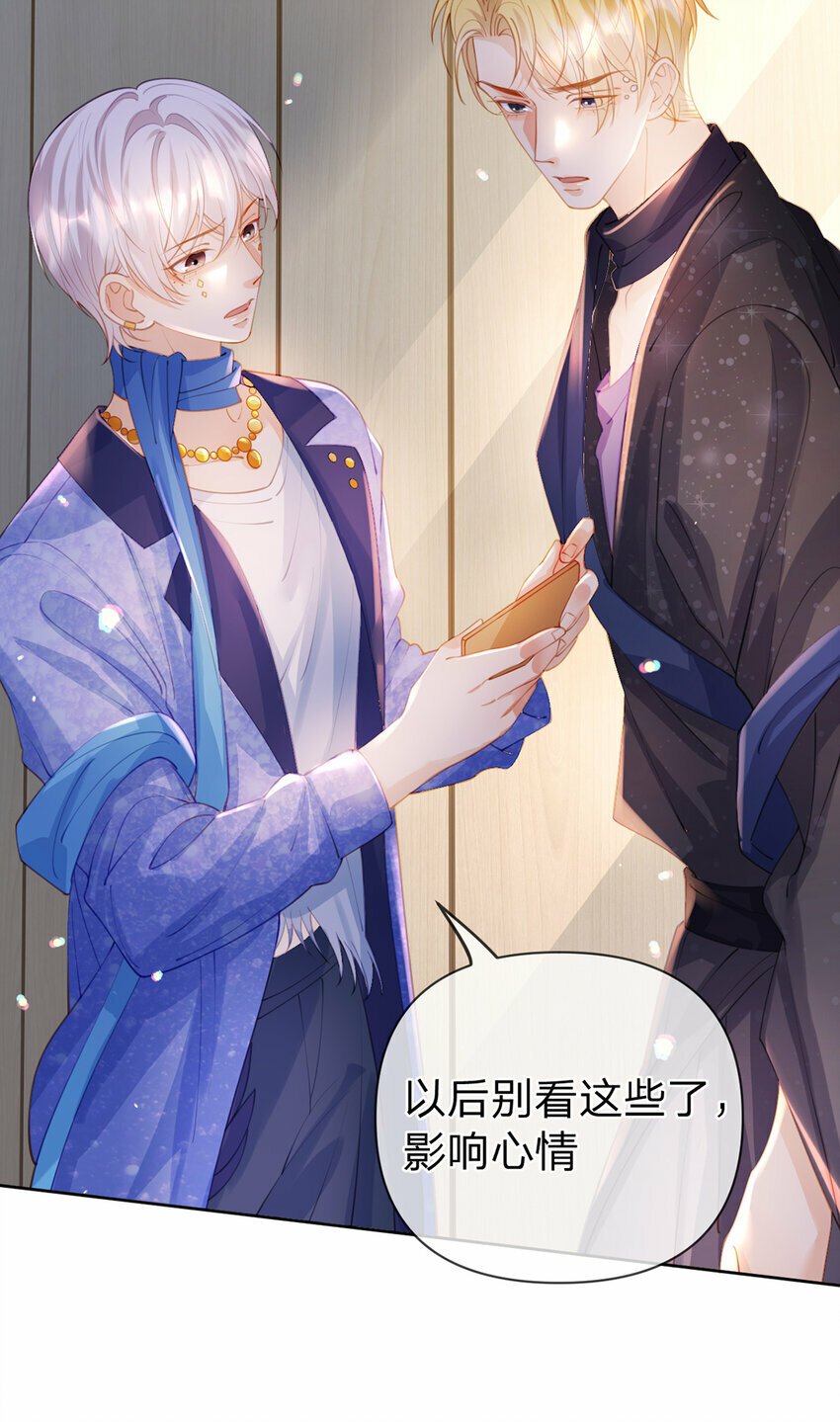 第67话 不再孤立无援23