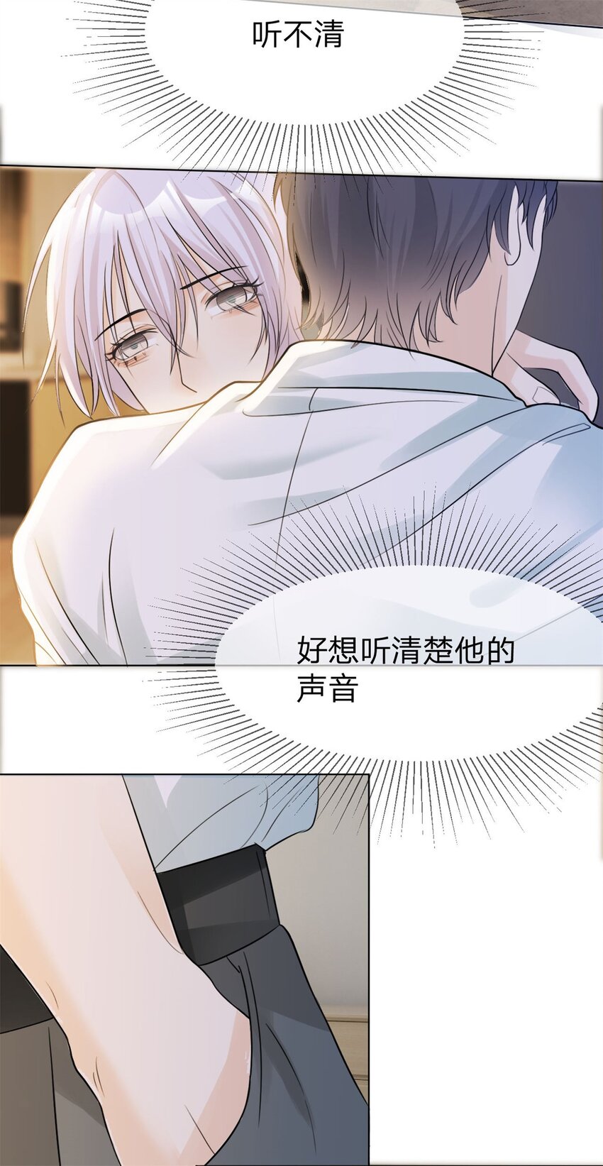 第5话 好熟悉的味道29