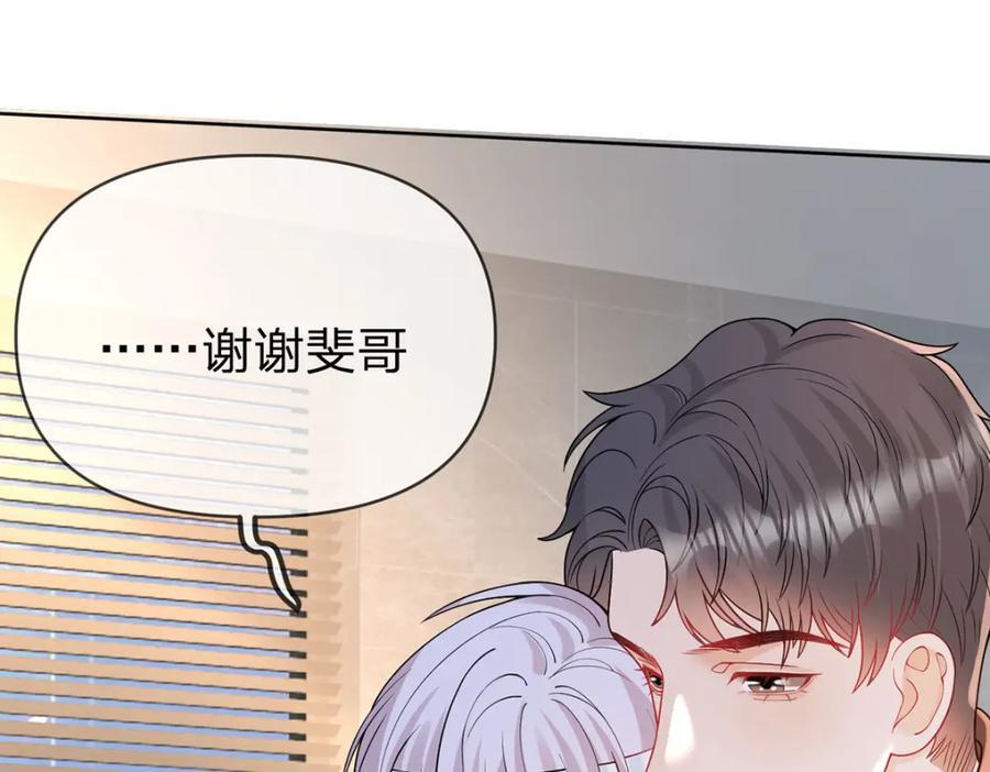 第85话 扭曲的恶意25