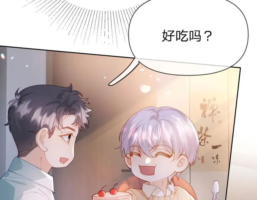第102话 他生气了怎么办38