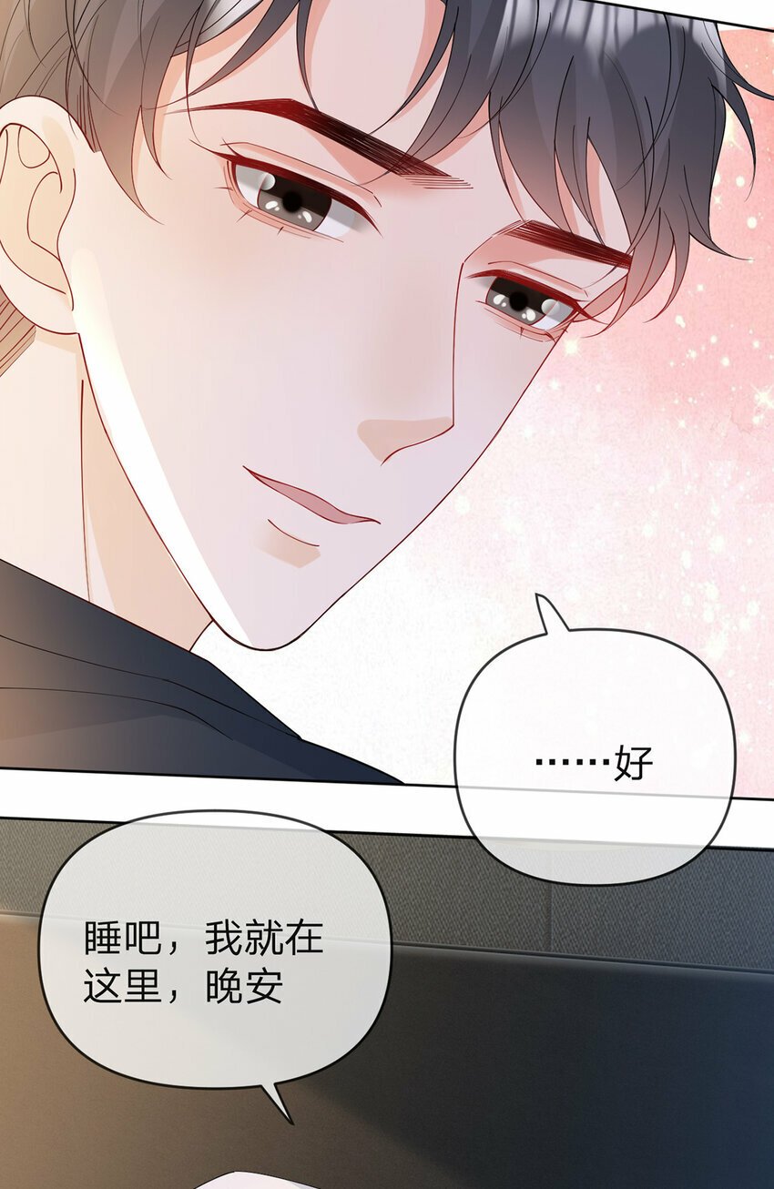 第52话 未说完的秘密17