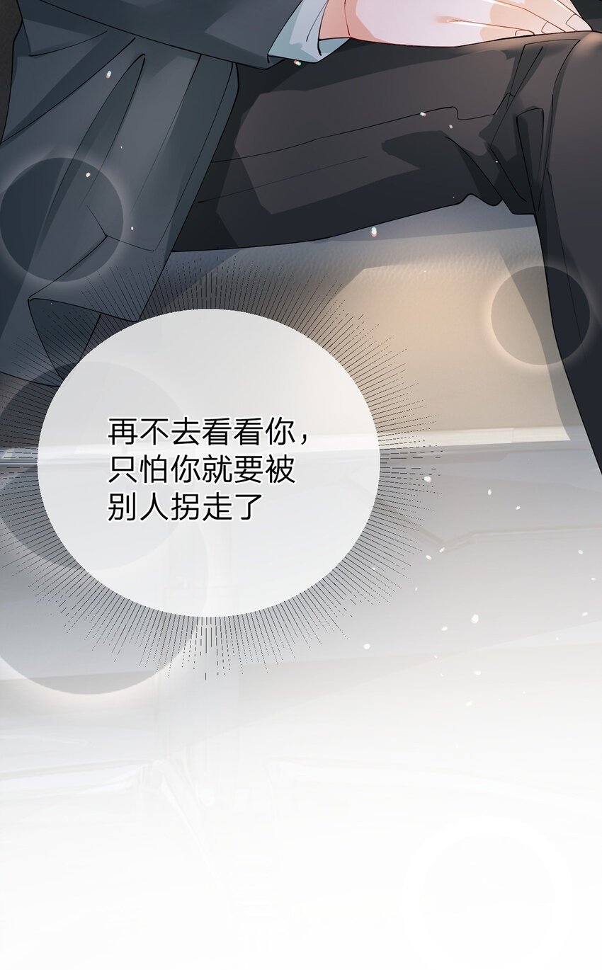 第55话 太受欢迎的烦恼34