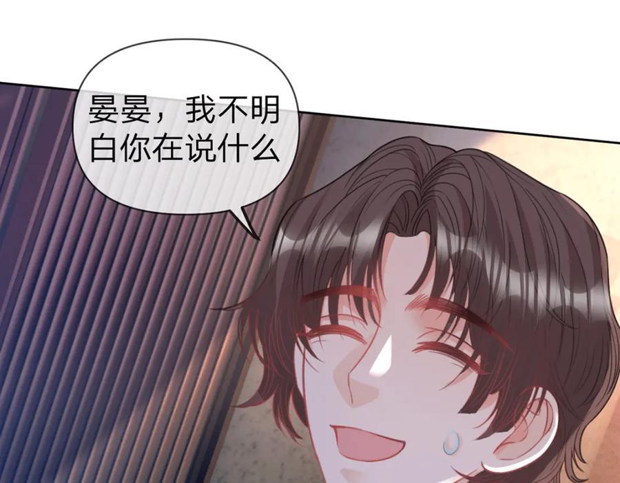第78话 揭开真相，无论结果77