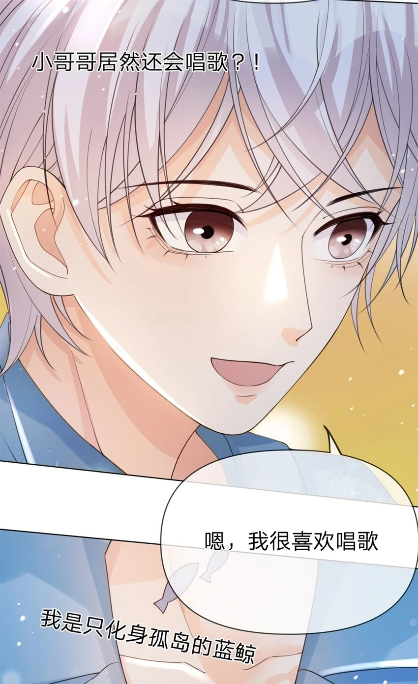 第28话 我很喜欢唱歌21