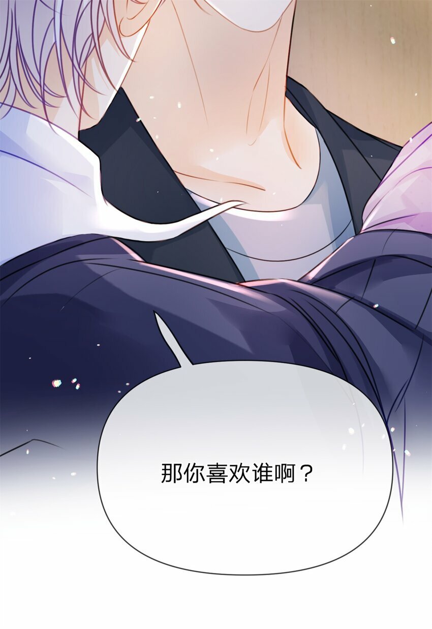 第51话 我喜欢谁33