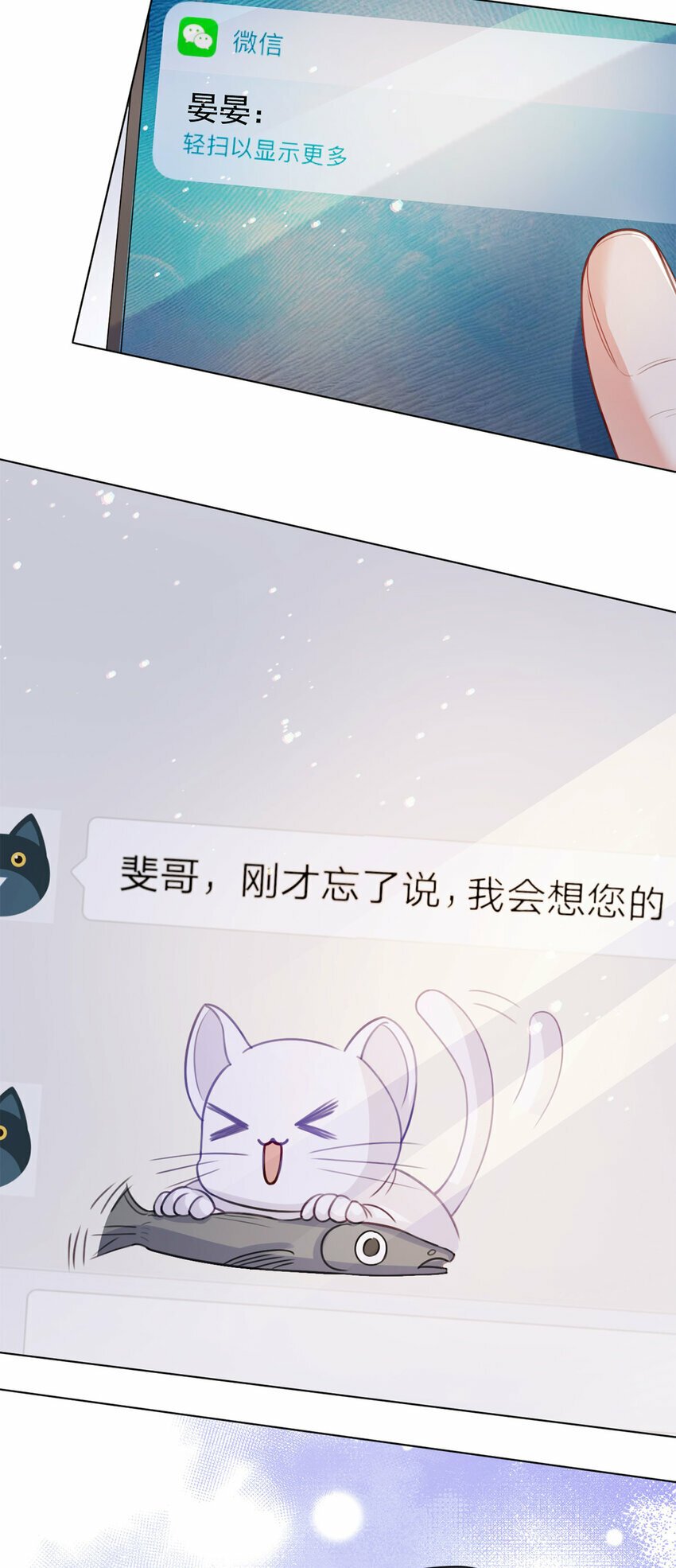 第37话 面试加油18