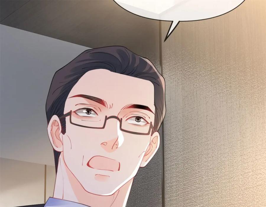 第95话 爱不是牢笼11