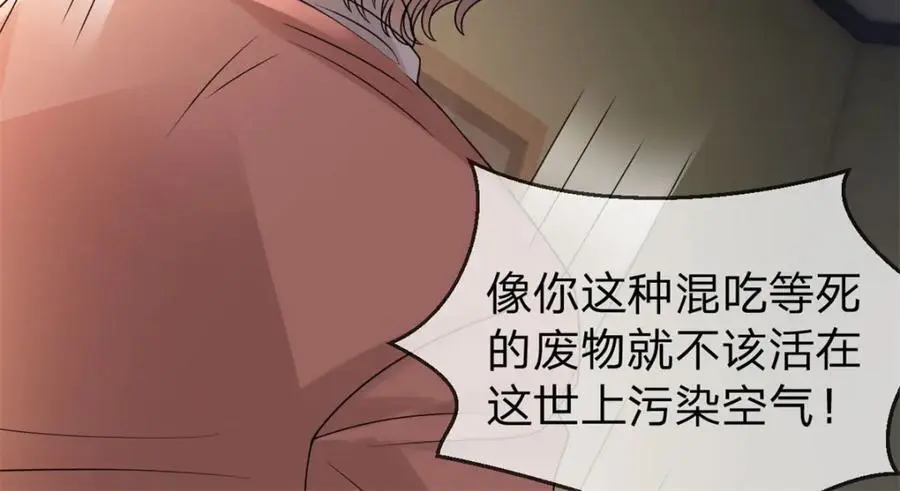 第104话 你还没有哄完呢55