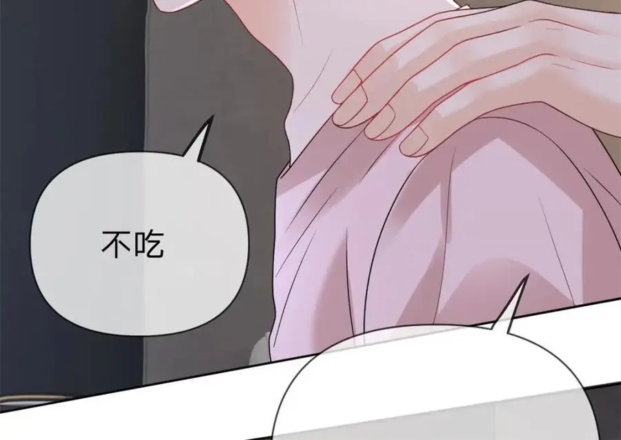 第106话 晏晏生气了38
