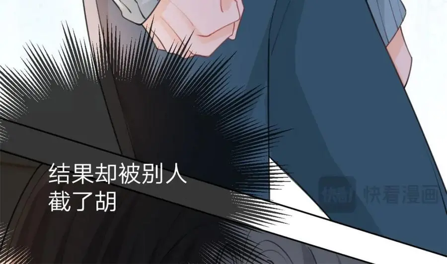 第112话 滤镜也太厚了73