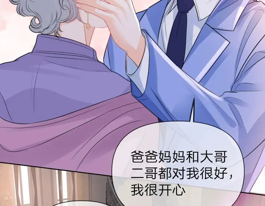第99话 迟到的温柔不被需要61