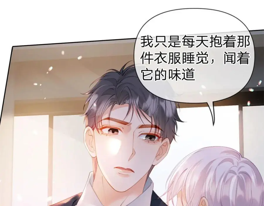 第114话 一件白衬衫46