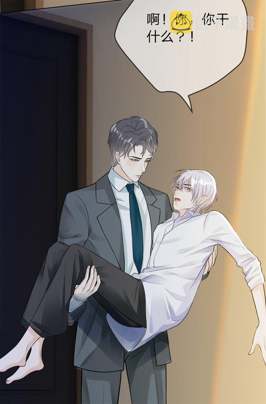 第5话 好熟悉的味道5