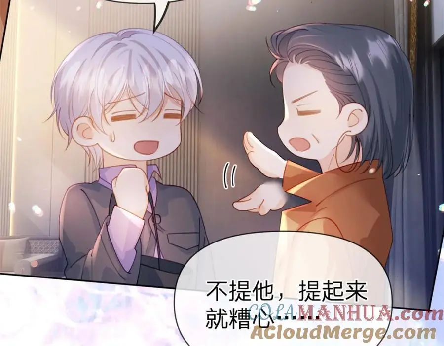 第108话 没脸见人了60