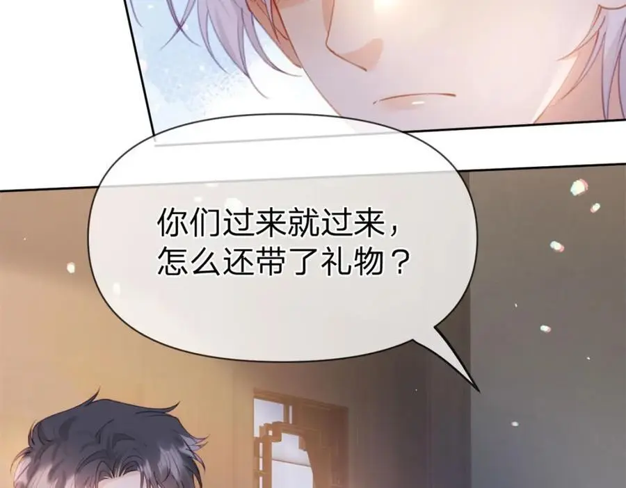 第113话 就这么开心28