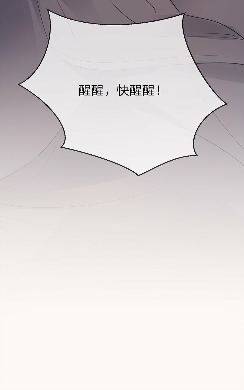 第59话 一脚价值八块八毛八29
