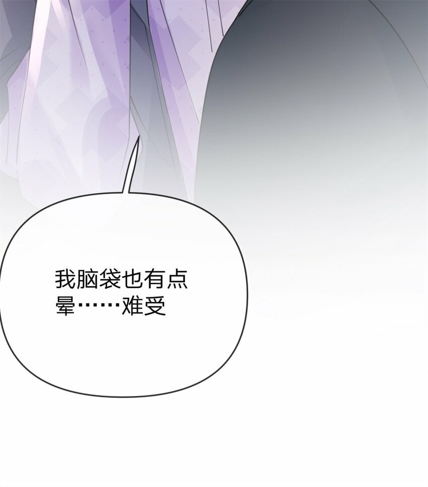 第50话 谁不会演戏17