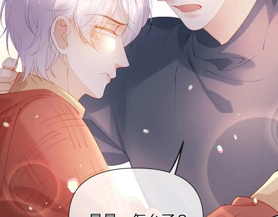 第100话 真不懂还是装傻4