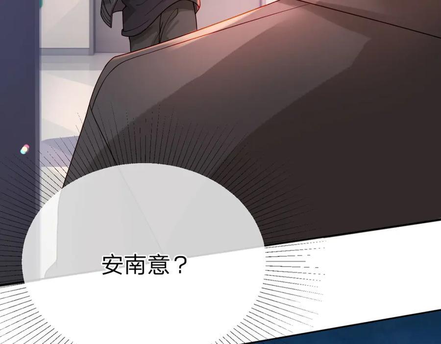 第86话 你是我的私心70