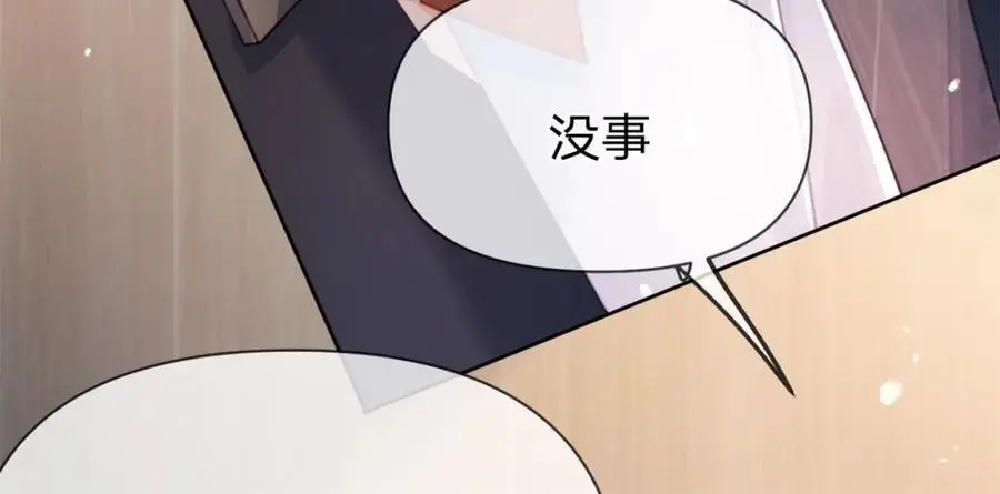 第114话 一件白衬衫11