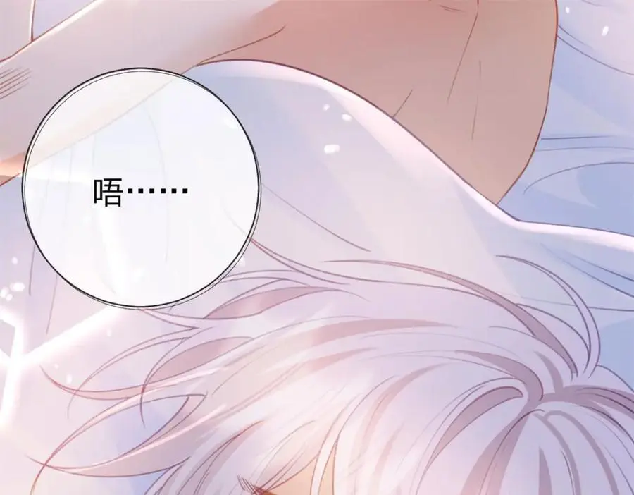 第108话 没脸见人了5