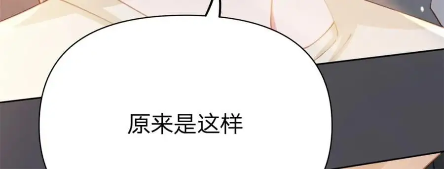 第118话 一个相机而已76