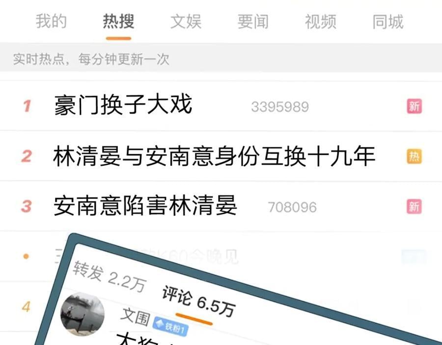 第84话 你值得这世上美好90