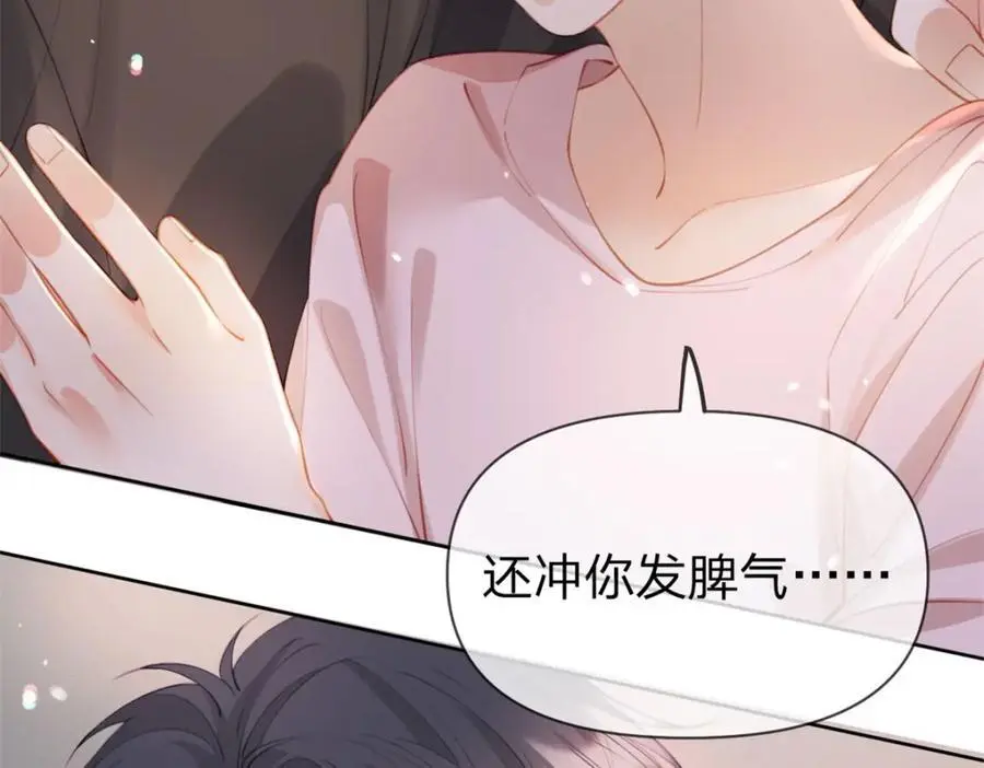 第107话 瞎吃什么飞醋25