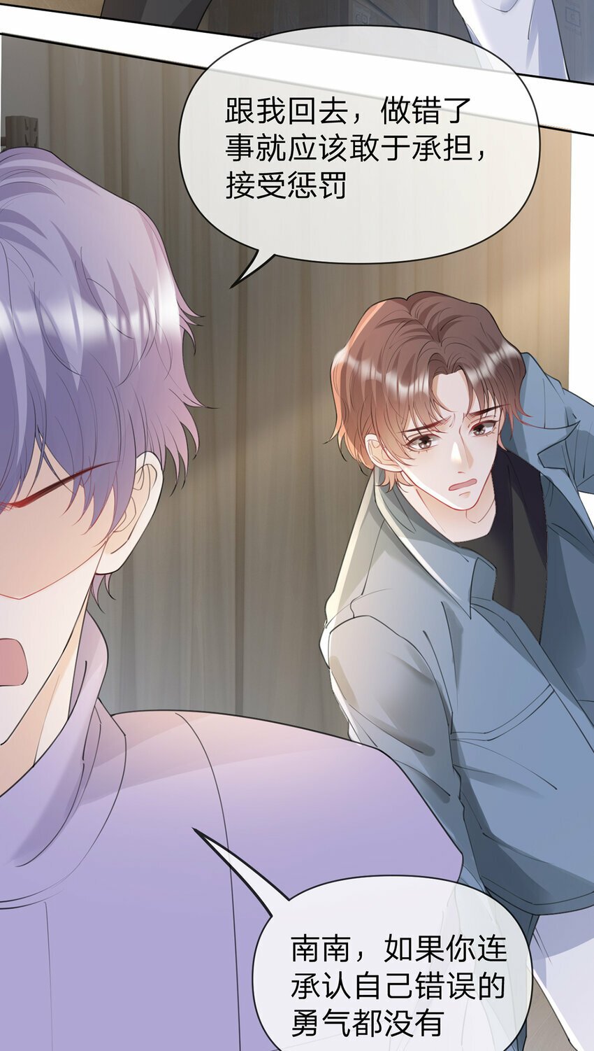 第60话 十九年前的谜团16