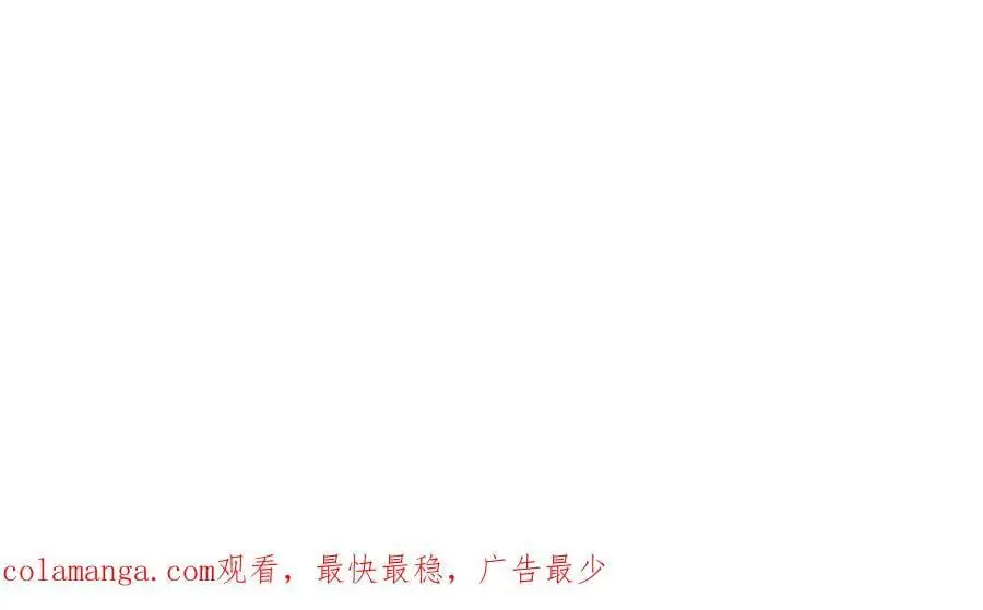 第109话 什么时候的事64