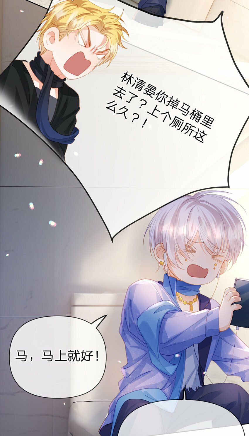 第67话 不再孤立无援12