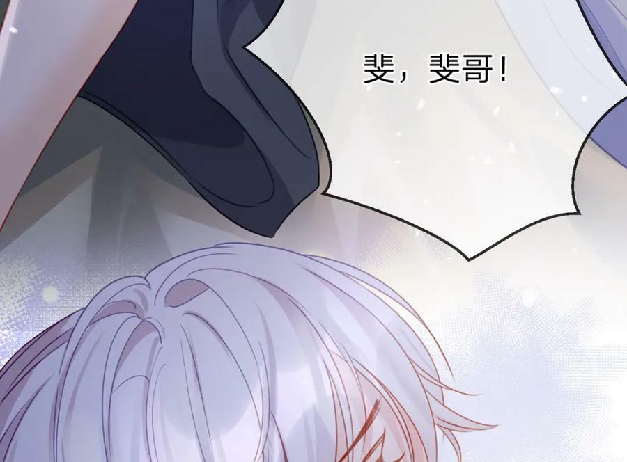 第73话 晚安，笨小孩儿99
