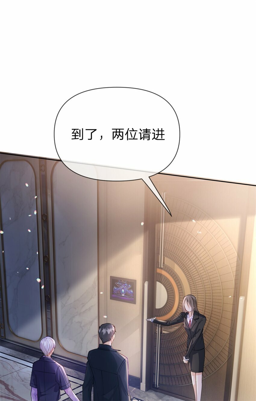 第48话 真的是你7