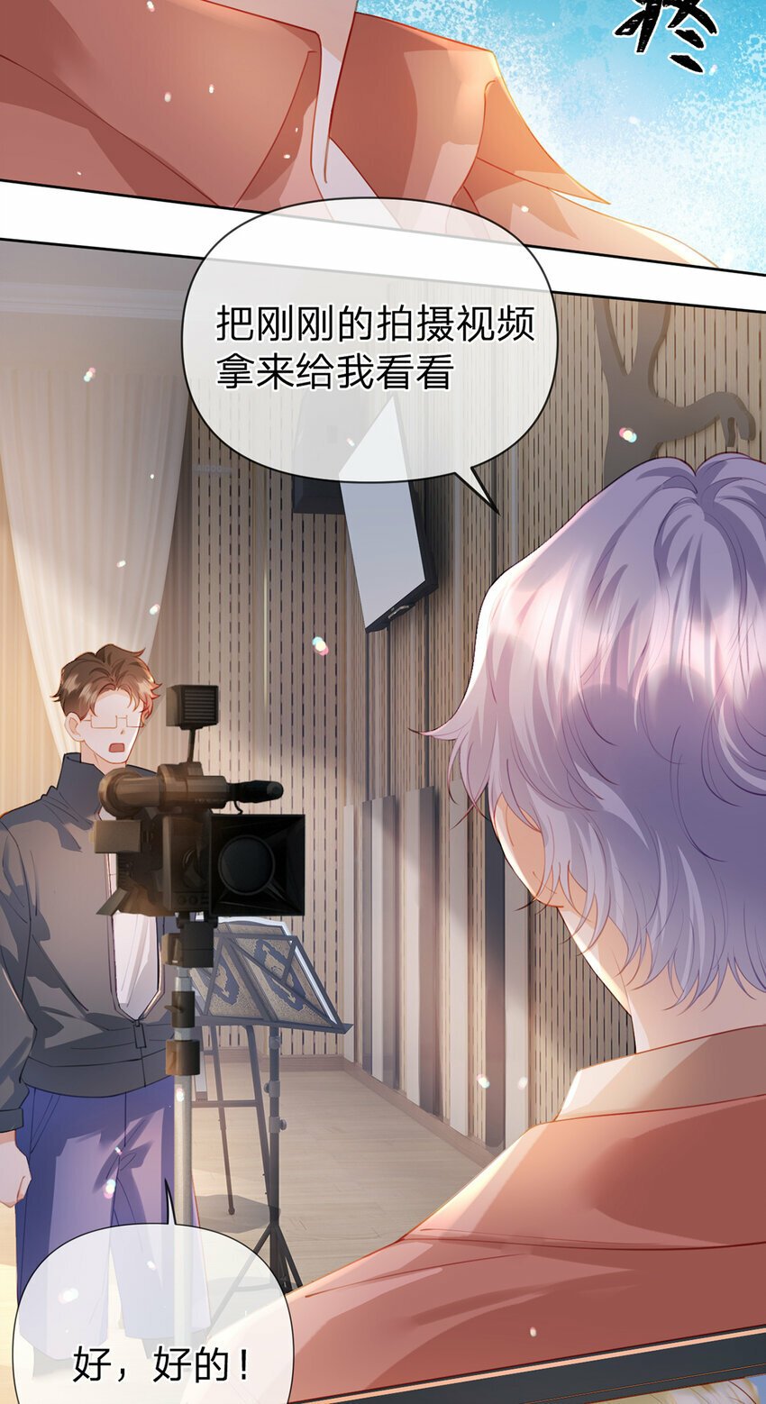 第62话 主打的就是一个双标30