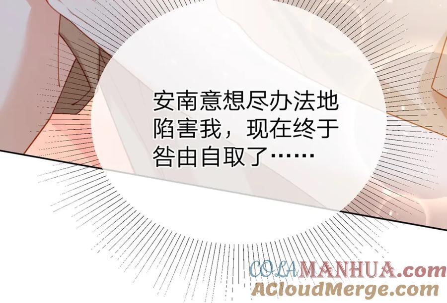 第93话 让我来帮你……27