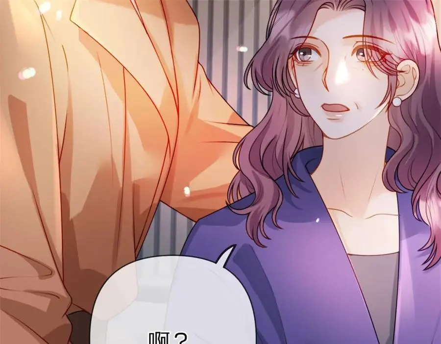 第110话 一颗大白菜62
