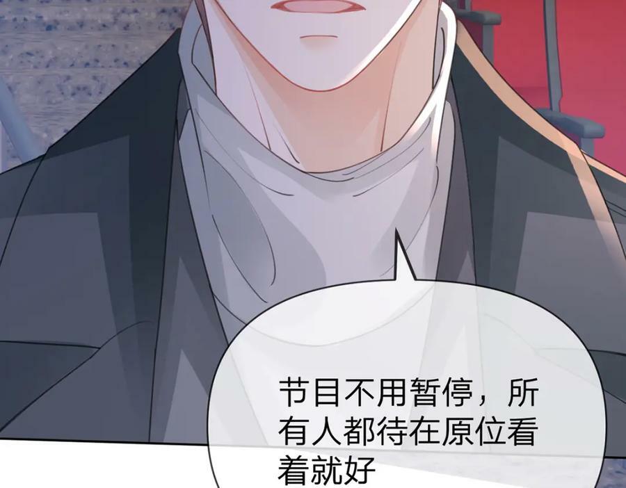 第77话 撕开谎言的糖衣91