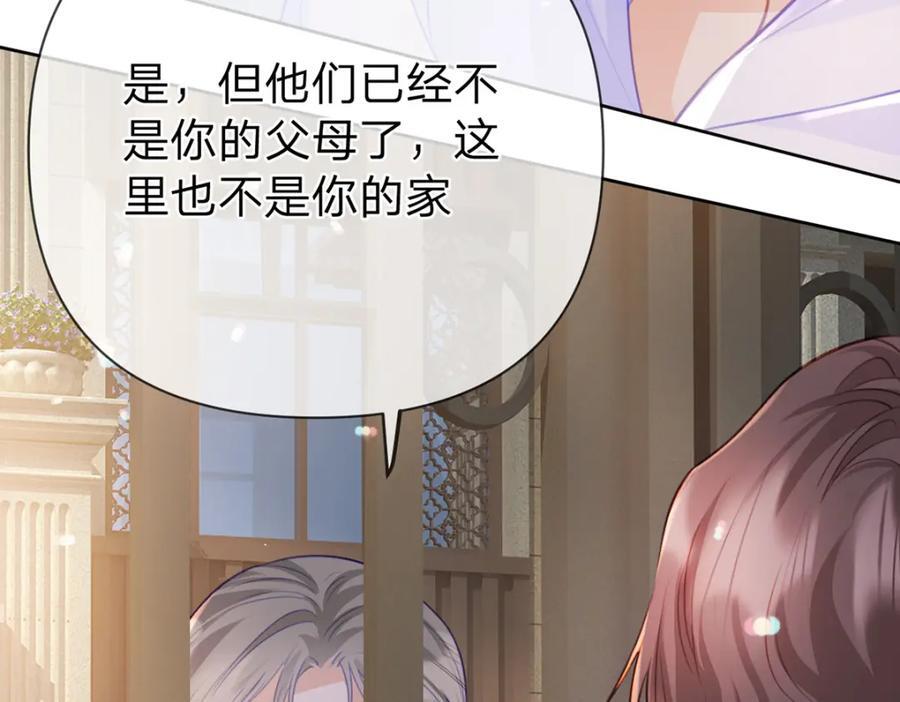 第91话 知人知面不知心105