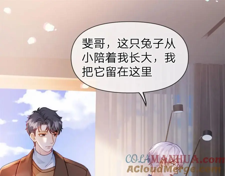 第110话 一颗大白菜78