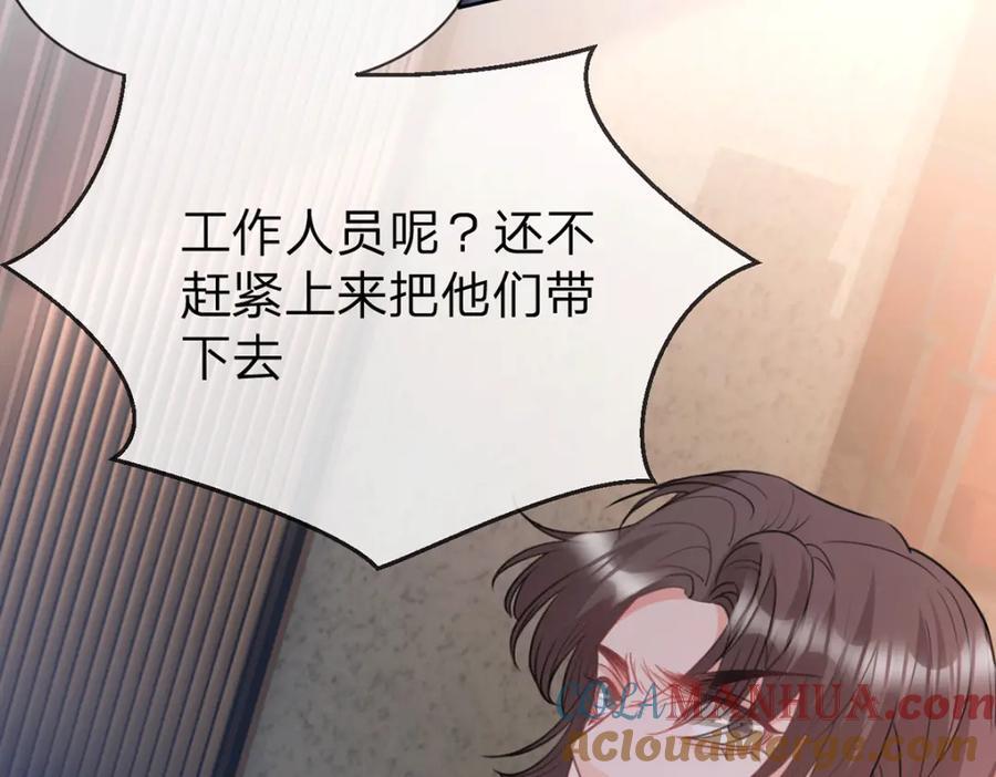 第78话 揭开真相，无论结果93