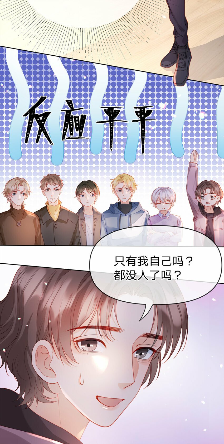 第62话 主打的就是一个双标13