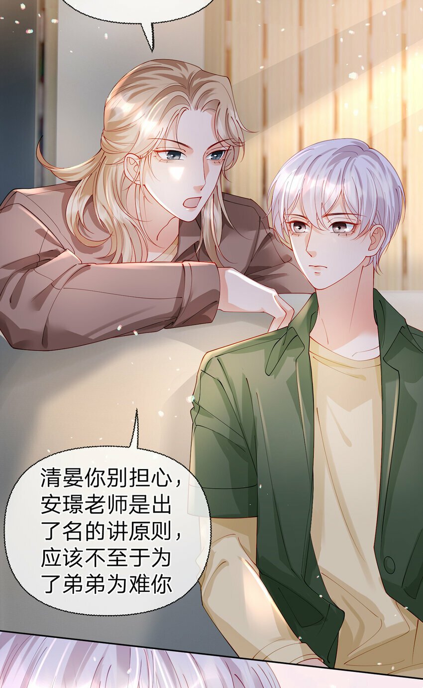 第56话 不再忍气吞声15