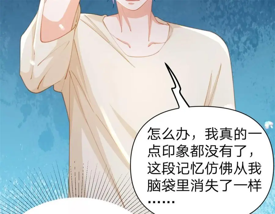 第118话 一个相机而已61