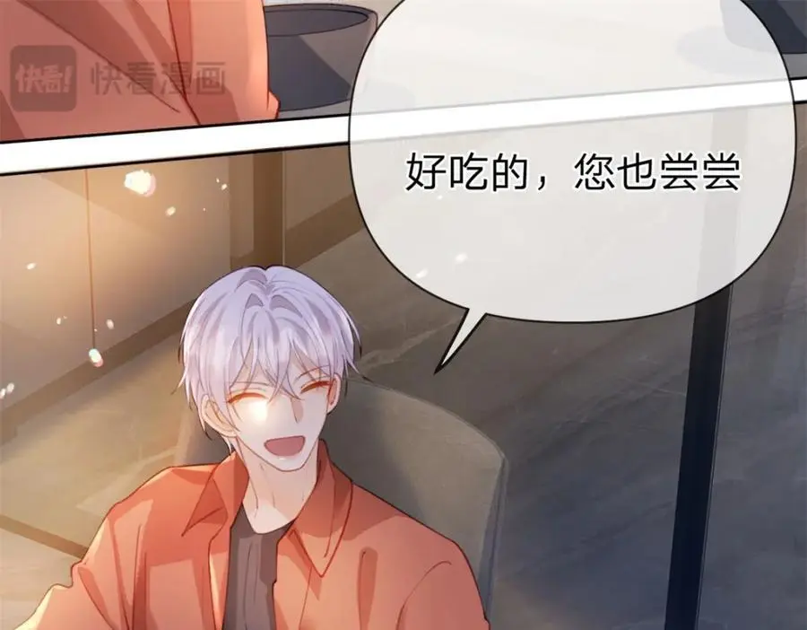 第113话 就这么开心13